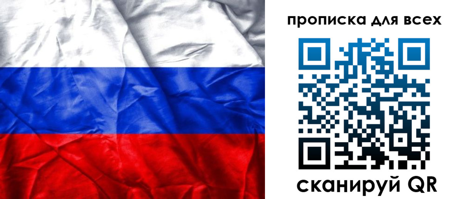 прописка для военкомата в Медногорске