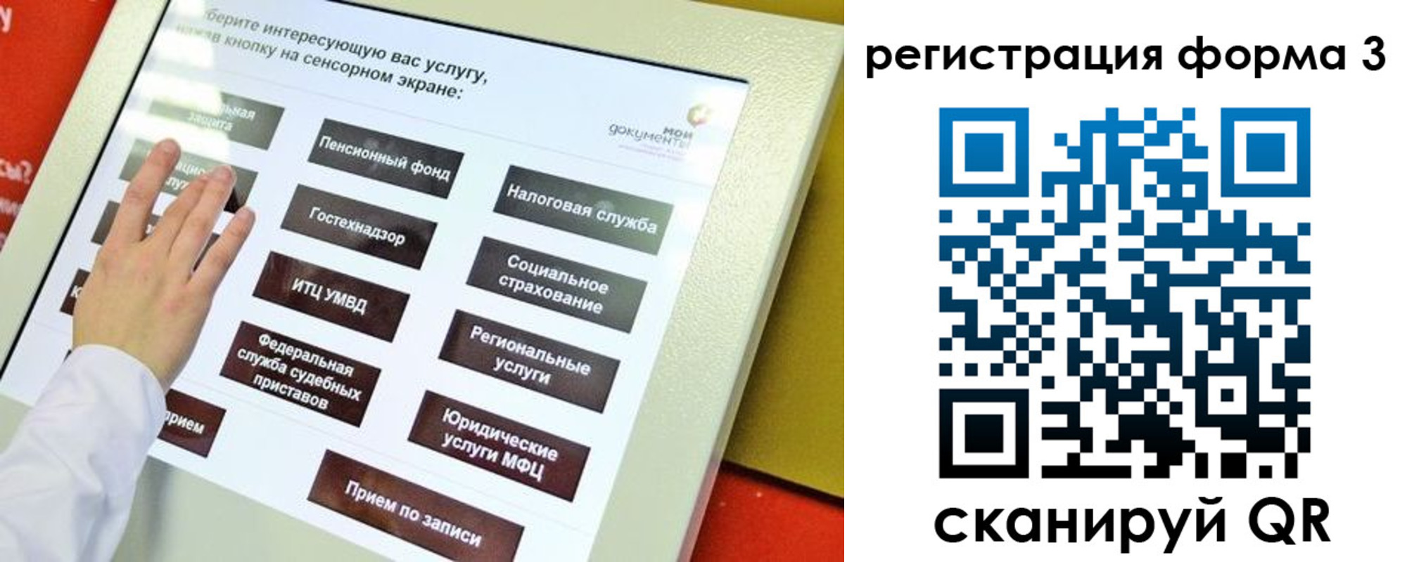прописка законно в Медногорске