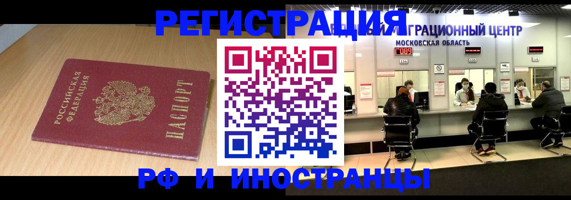 регистрация для дет. сада в Медногорске